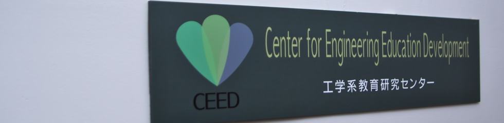 About CEED